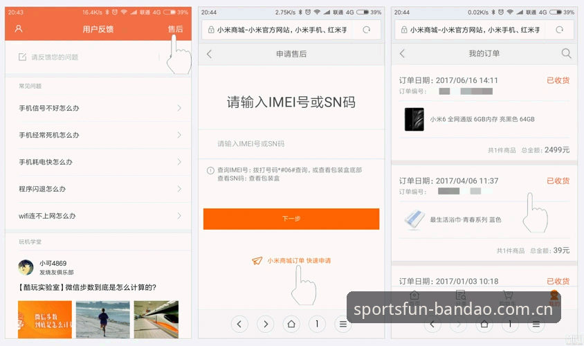 半岛综合版本安装失败 半岛综合版本安装失败最新解决方案:用户反馈与创新突破指南