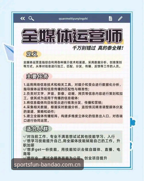 半岛综合数据教程实用指南：从入门到精通的技术解析