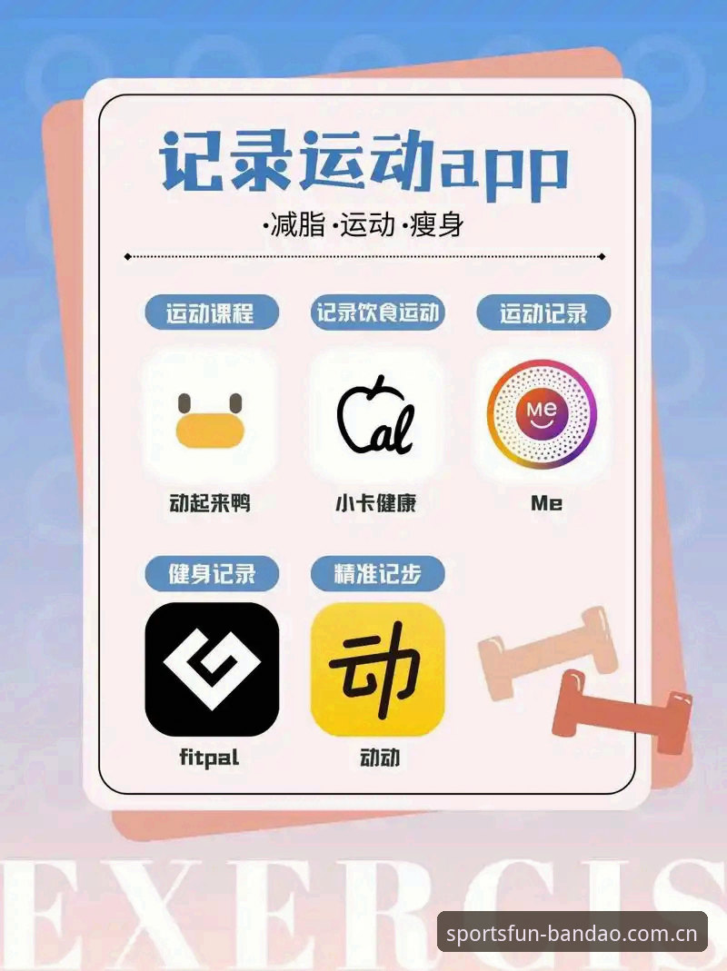 半岛综合体育APP推荐实用指南：从下载到充值的全方位体验解析