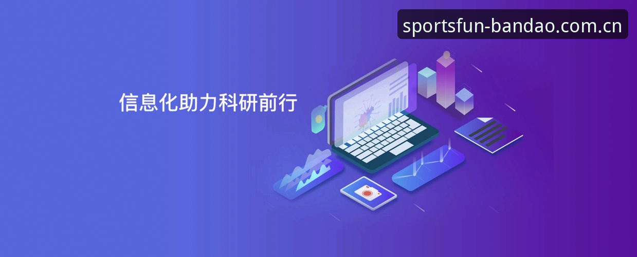 半岛综合官方网站 半岛综合体育与普通体育平台对比:为什么老用户更信赖BANDAO?